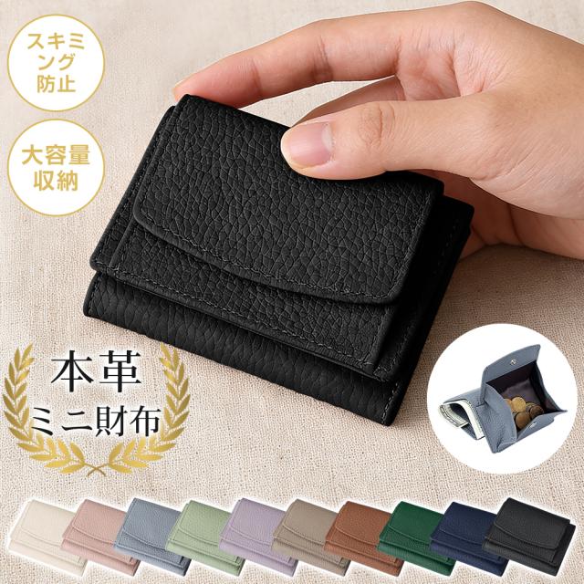 mini財布 メンズ