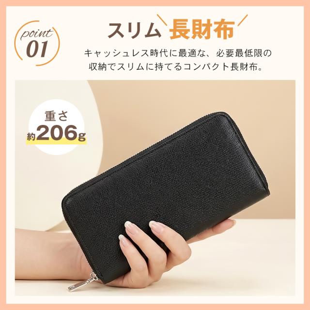 長財布 大容量