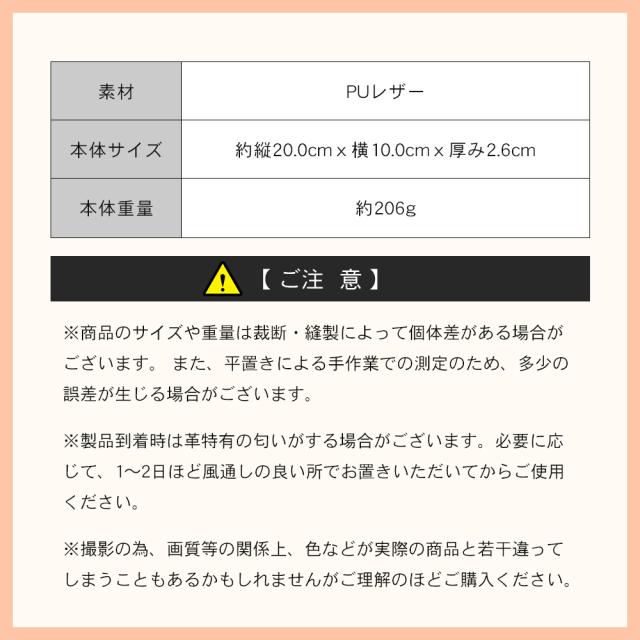 カードケース 薄型