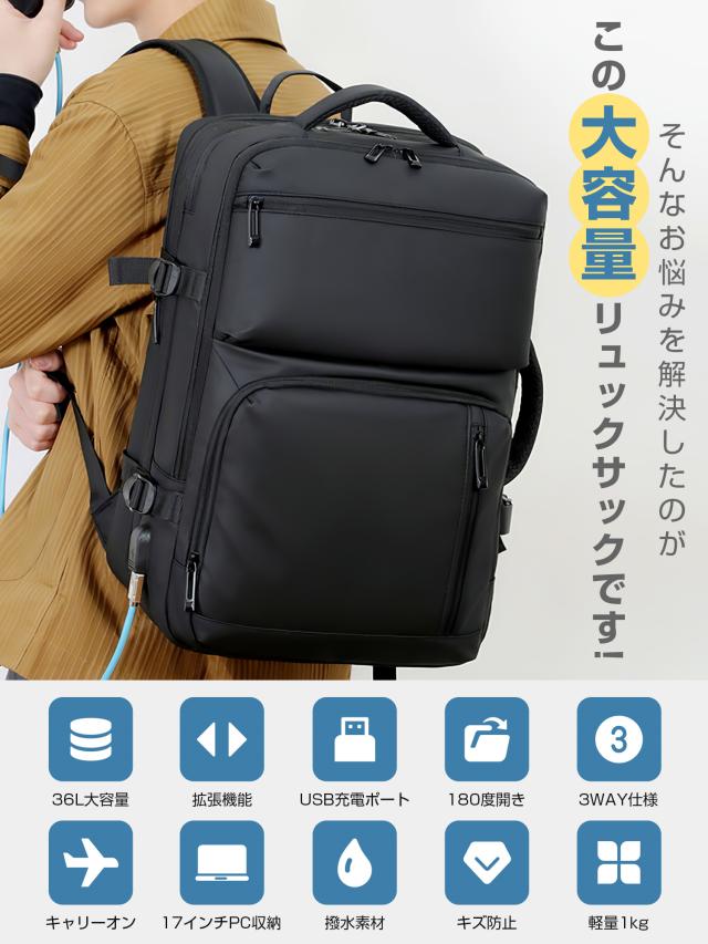 リュック 大容量