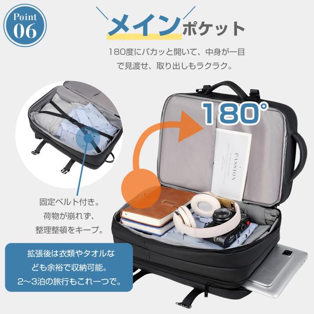 ビジネスリュック 3way