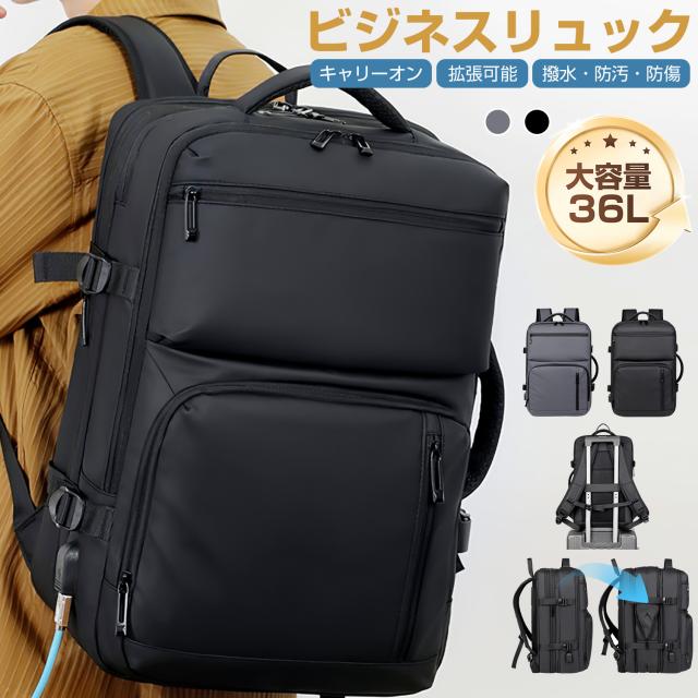 リュックサック