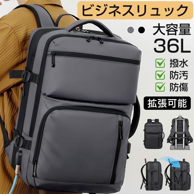 リュックサック