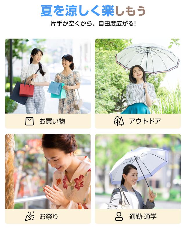 手持ち扇風機 折りたたみ