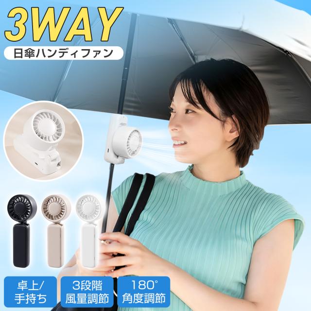 腰かけ扇風機 静音