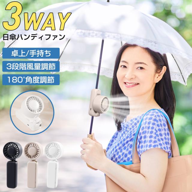 腰かけ扇風機 静音