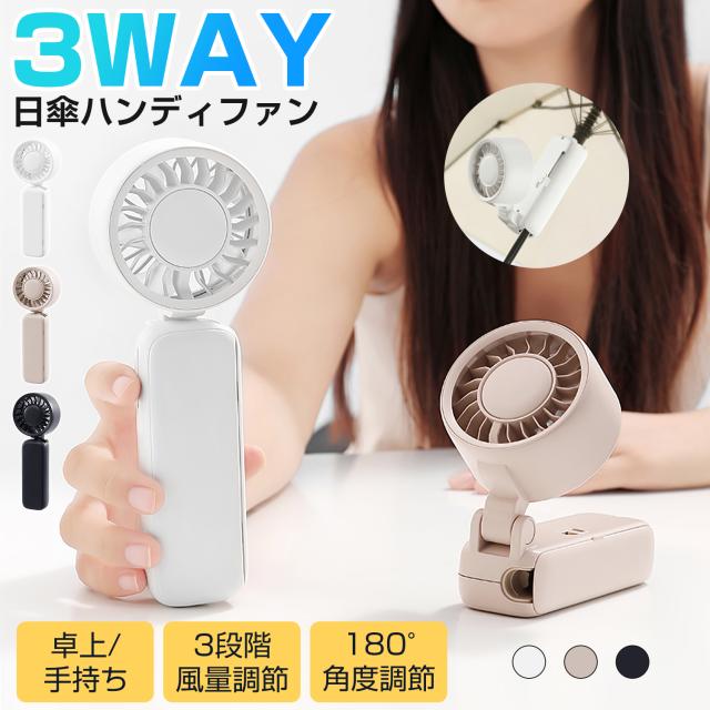 腰かけ扇風機 静音