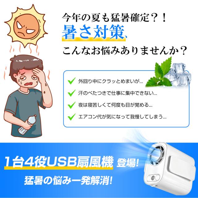 ベルトファン 腰掛け扇風機