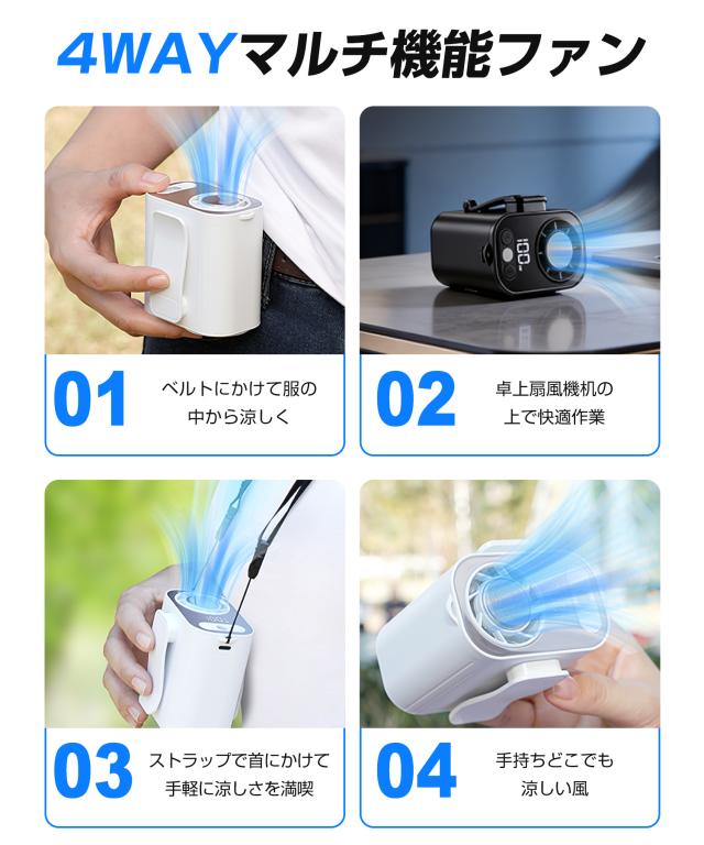 小型 扇風機