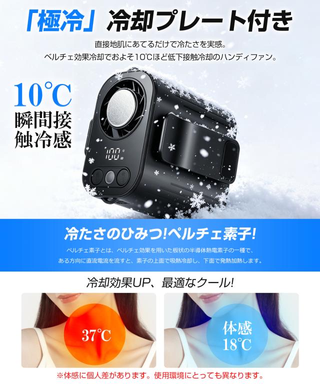 卓上扇風機 静音
