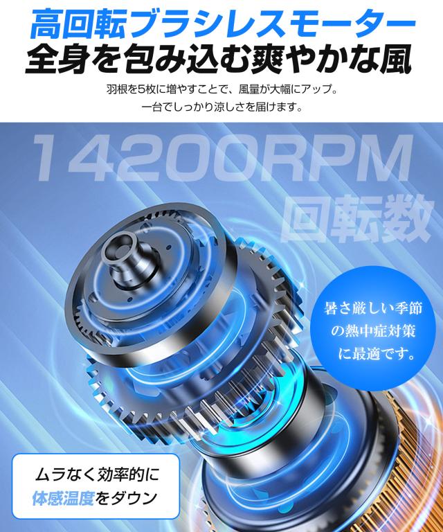 首かけ扇風機