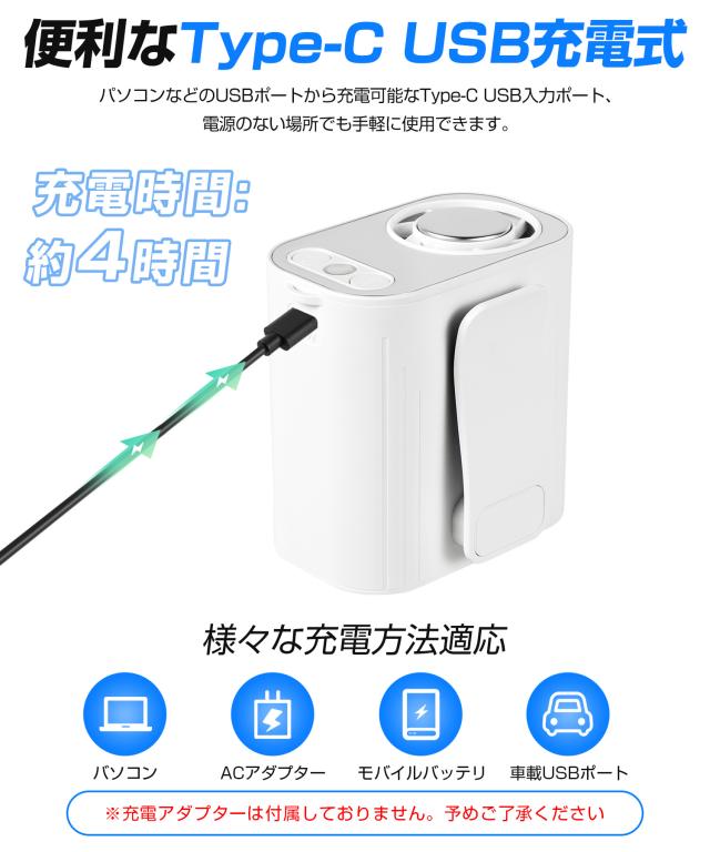 腰掛け扇風機 腰につける