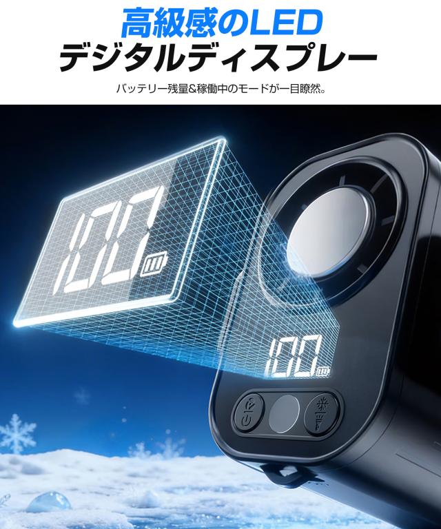 腰掛け扇風機 屋外作業