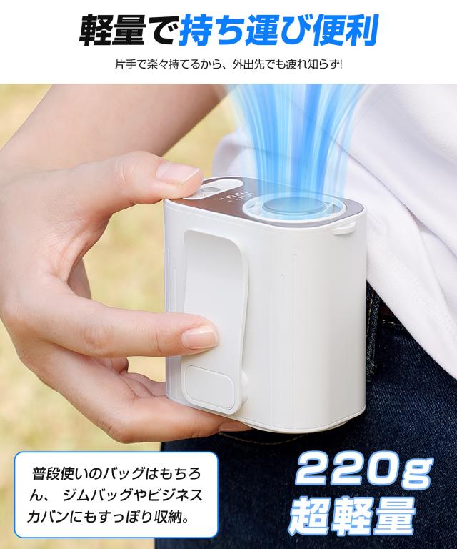 小型 扇風機
