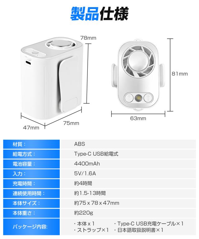 クリップ 扇風機 強力