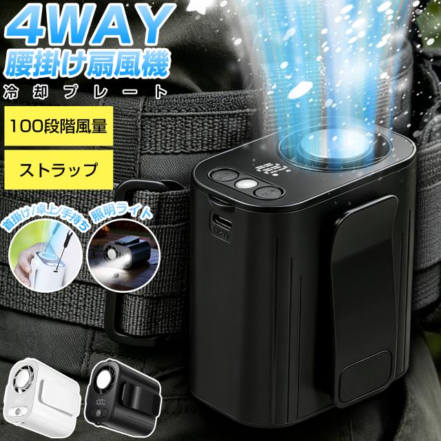 腰かけ扇風機 静音