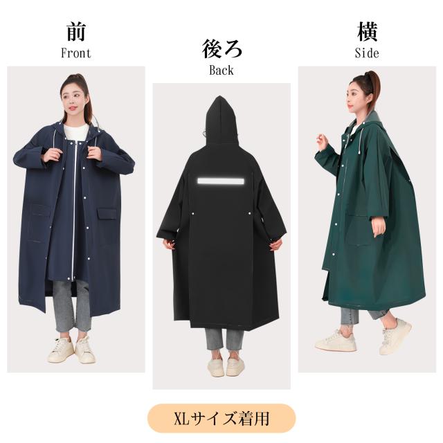 レインウェア レディース