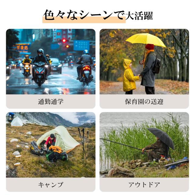 レインカバー バッグ