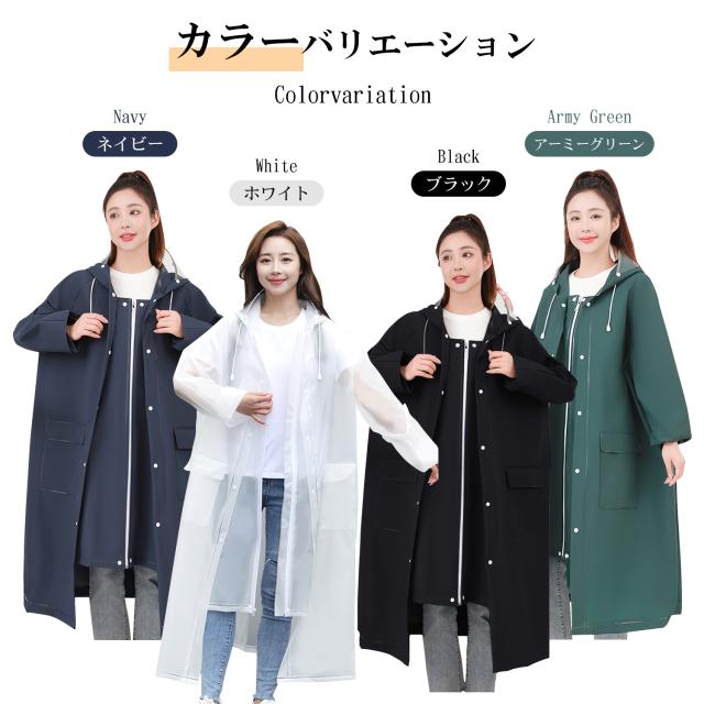 レインウェア 登山