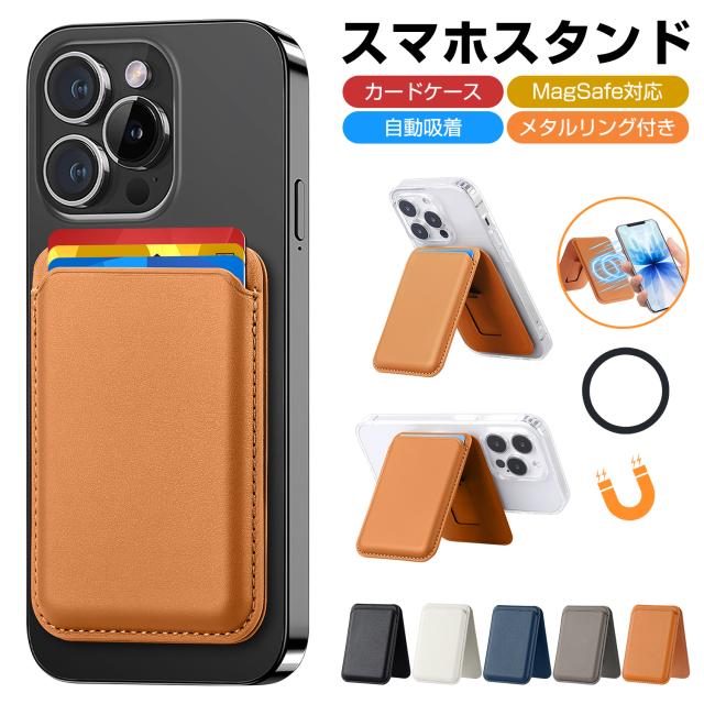 スタンド 卓上
