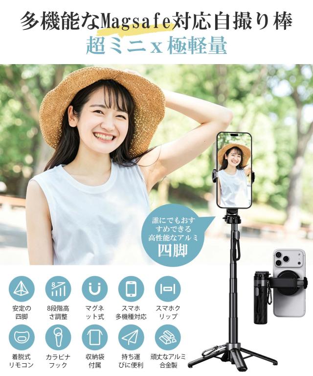 スマホスタンド 三脚 スマホ
