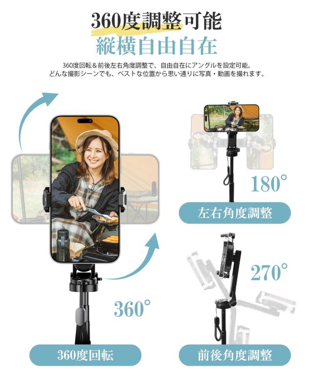 自撮り棒 軽量 コンパクト