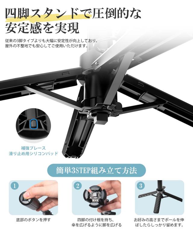自撮り棒 小型