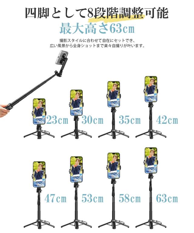 ミニ セルカ棒 bluetooth