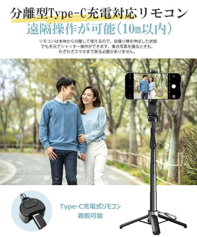 スマホ 三脚 軽量 コンパクト