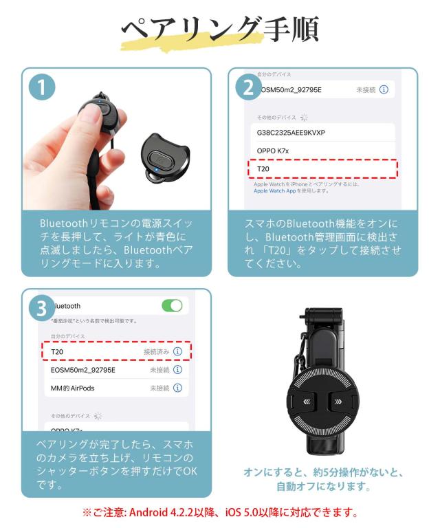 携帯 三脚 ミニ
