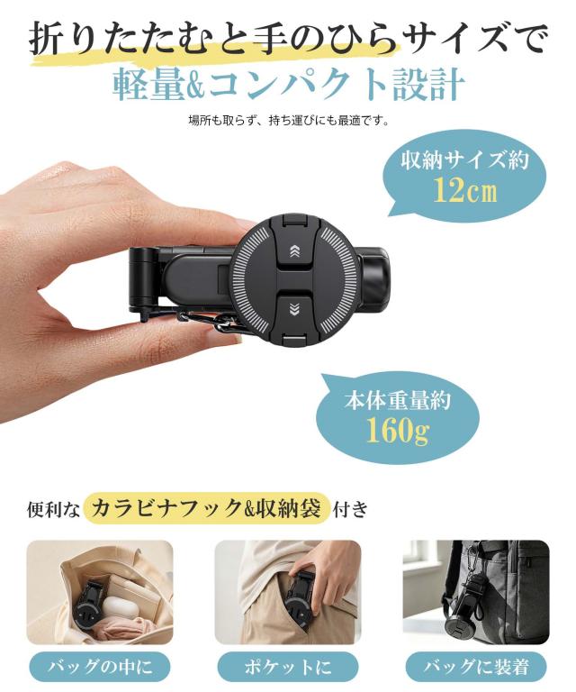 スマートフォン 三脚 卓上