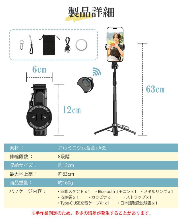 Magsafe対応 三脚 スマホ
