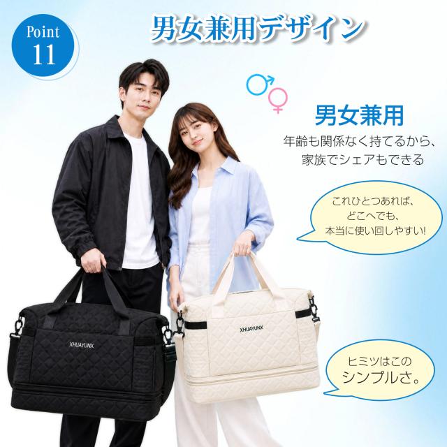 ジムバッグ