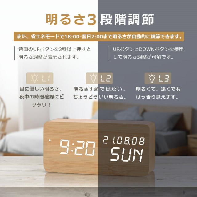 目覚まし時計 子供