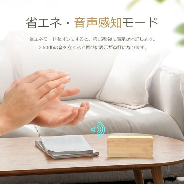 目覚まし時計 振動