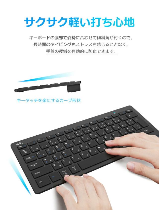 キーボード タブレット