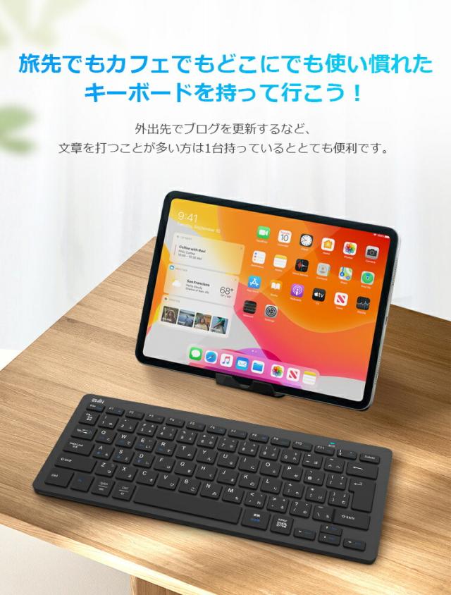 キーボード Mac/iOS/Android /Windows
