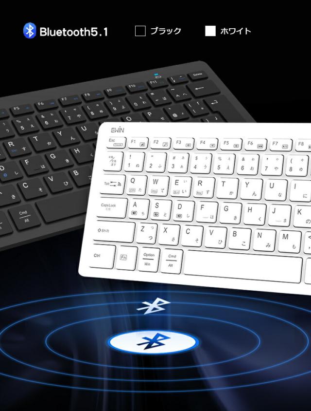 Bluetooth キーボード