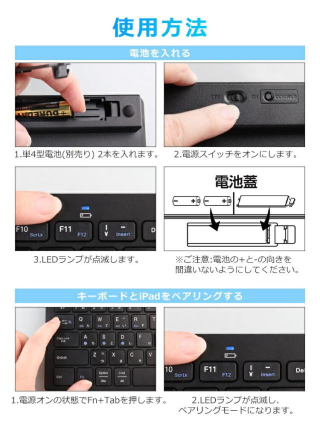 ブルーツゥース キーボード