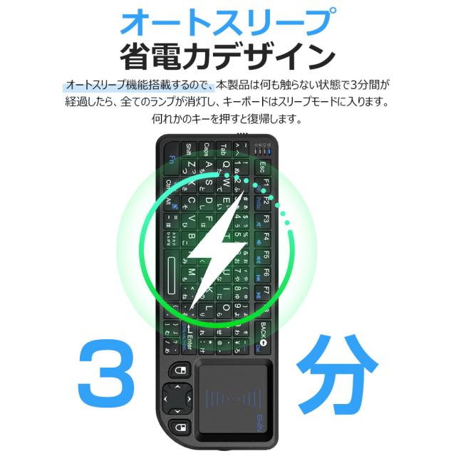 キーボード 小型