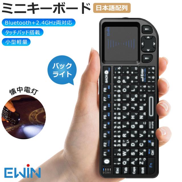 キーボード ワイヤレス