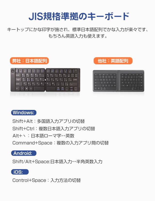 キーボード ワイヤレス