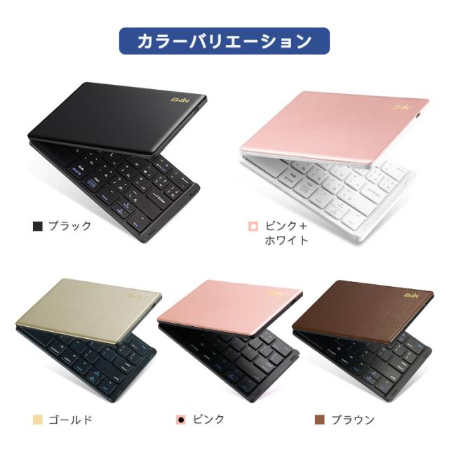 キーボード iPad 9.7インチ