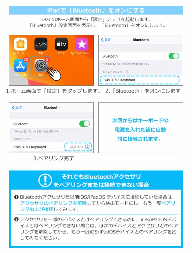 キーボード Bluetooth 5.1