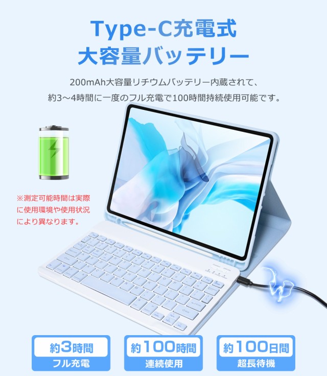 最新着脱式 iPad 第10世代 第9世代 10.2インチ iPad Air 11インチ M2 キーボード ケース iPad Air 10.9インチ  iPad Pro 11インチ M4 iPad 9.7インチ iPad 第8世代 iPad Air 10.5インチ iPad mini6 8.3インチ  ペン収納 US配列 ワイヤレスキーボード 送料無料の通販はau