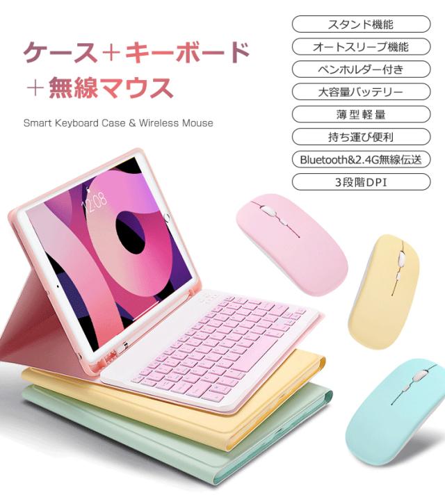 キーボード iPad Pro 11インチ 第2世代