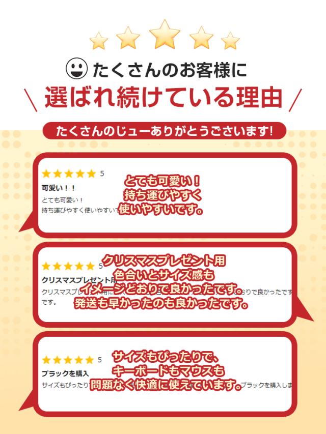 好評