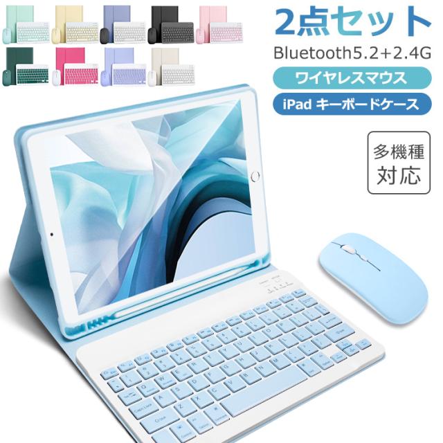 キーボード ワイヤレス