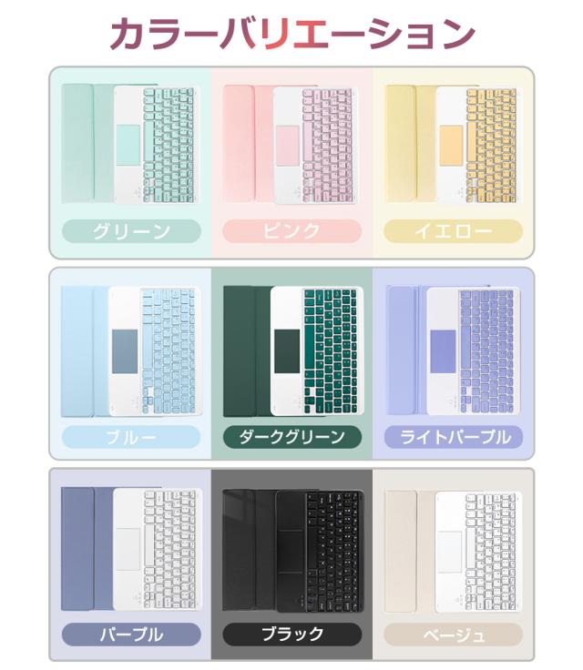 キーボード iPad Pro 11インチ 第2世代