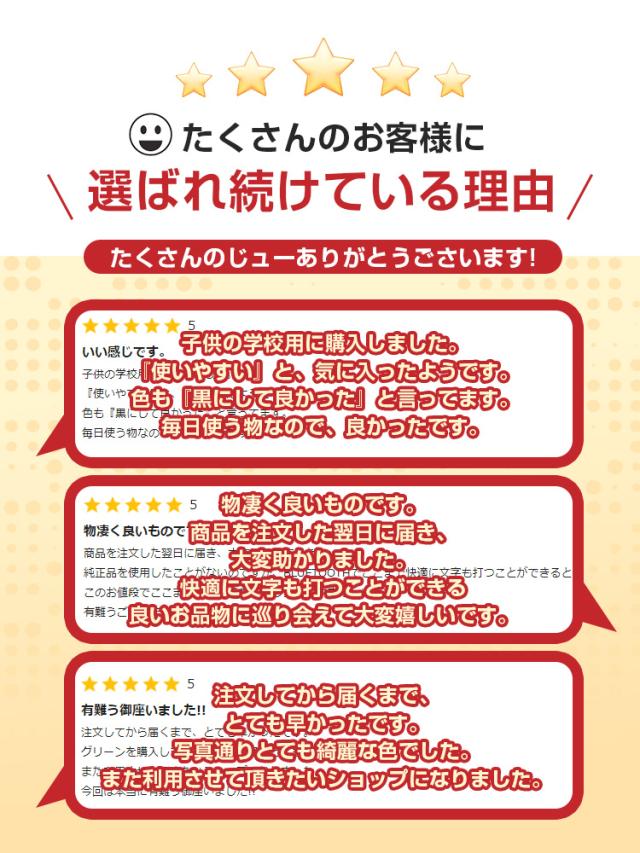 好評